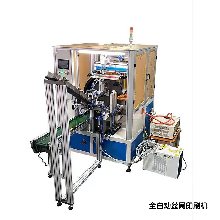 三色塑料絲網印刷機